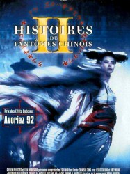 Histoires de fantômes chinois 2