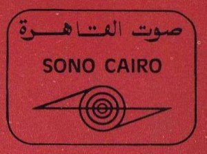 Sono Cairo