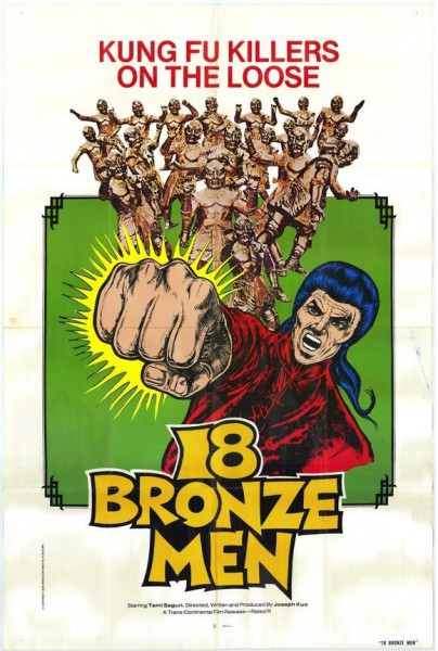 Shaolin et les 18 hommes de bronze