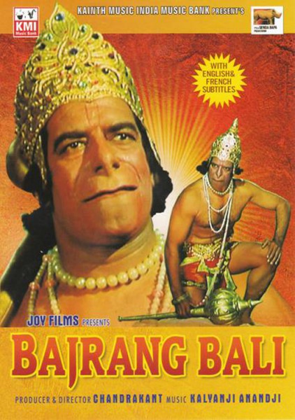 Bajrangbali