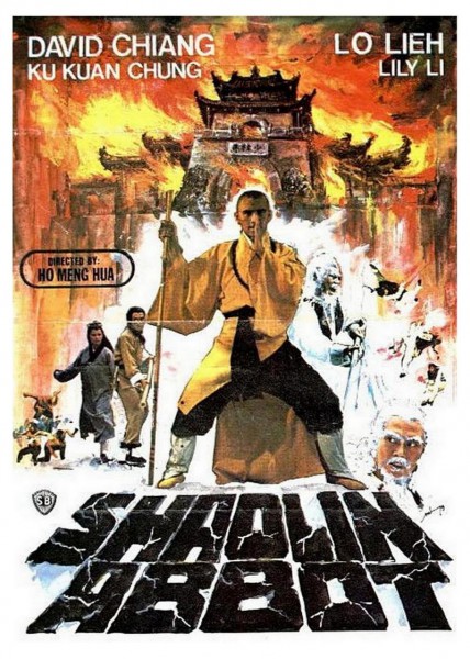 Le Combat mortel de Shaolin