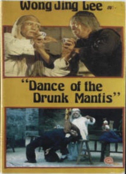 Dance of the Drunk Mantis