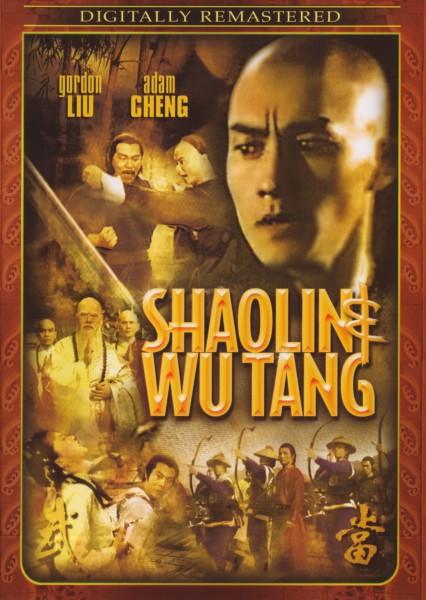 Shaolin contre Wu Tong