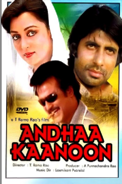 Andhaa Kaanoon