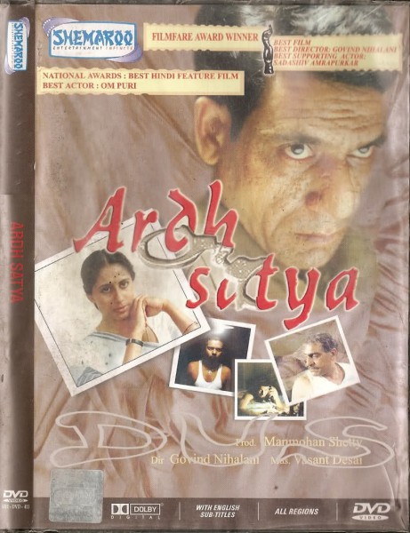 Ardh Satya