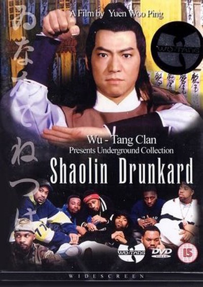 Shaolin Drunkard