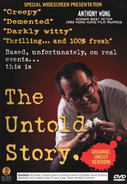 The untold story