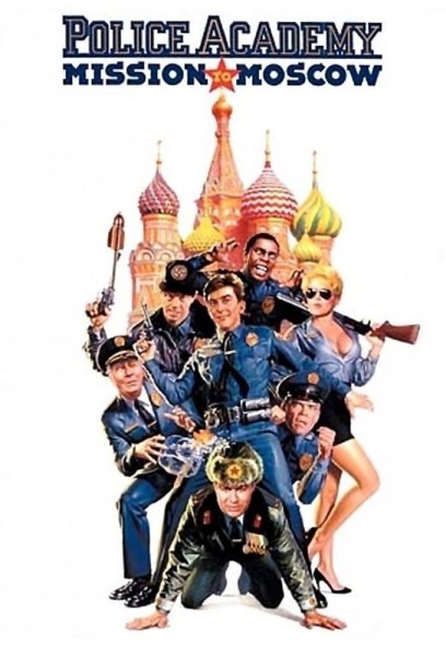 Police Academy : Mission à Moscou