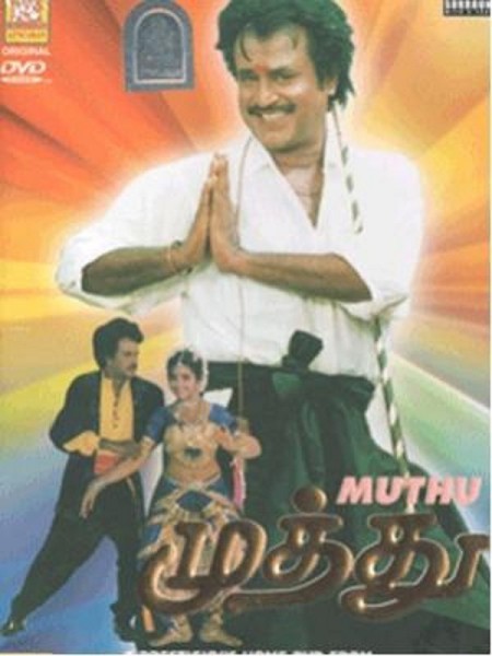 Muthu