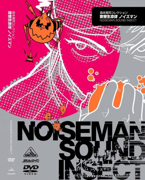 Noiseman Sound Insect