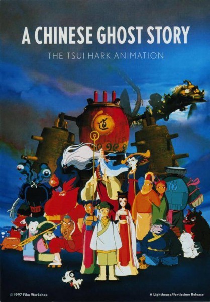 Histoire de fantômes chinois - The Tsui Hark Animation