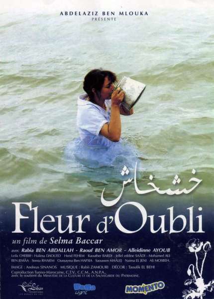 Fleur d'oubli