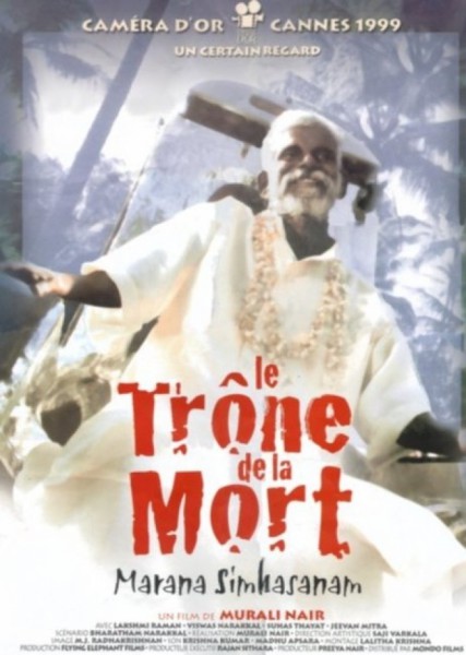 Le Trône de la mort