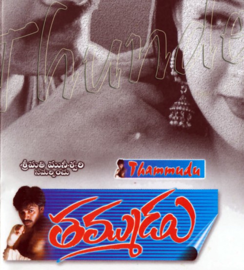 Thammudu