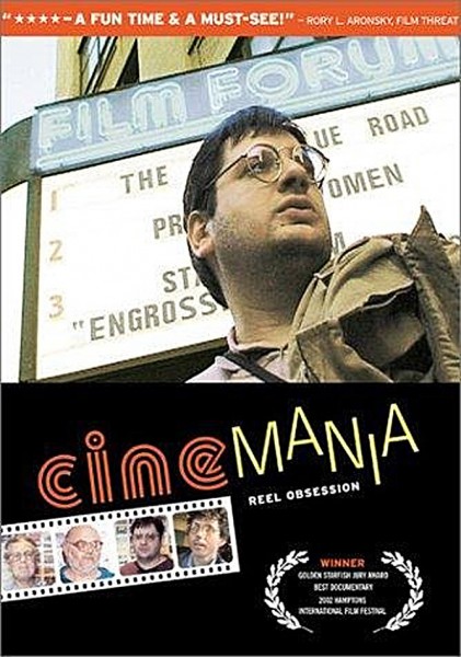 Cinemania