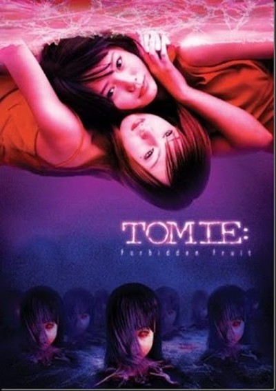 Tomie 5 Forbidden Fruit