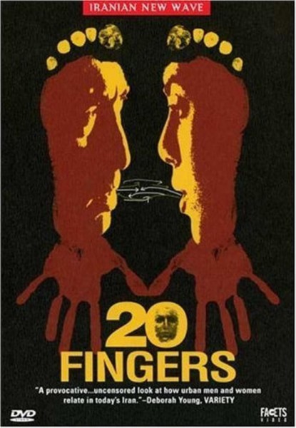 20 Fingers