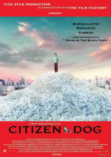 Citizen Dog