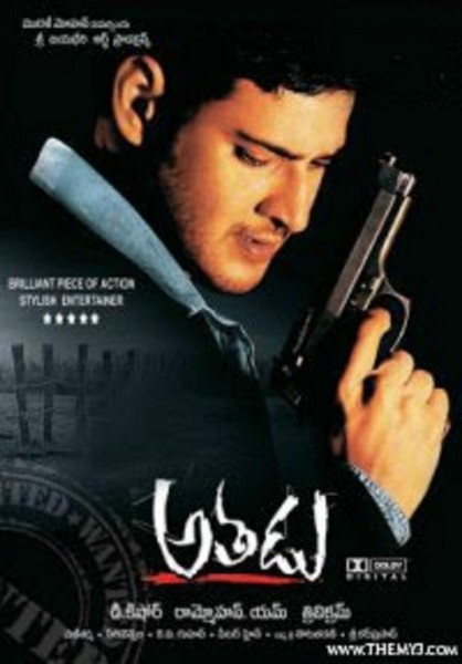 Athadu