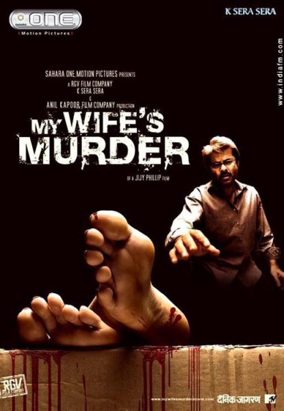 My Wife's Murder