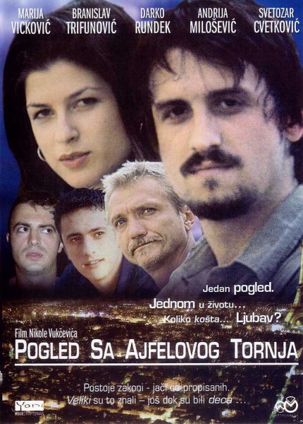 Pogled sa Ajfelovog tornja