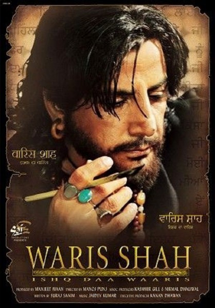 Waris Shah