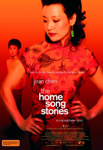 The Home Song Stories