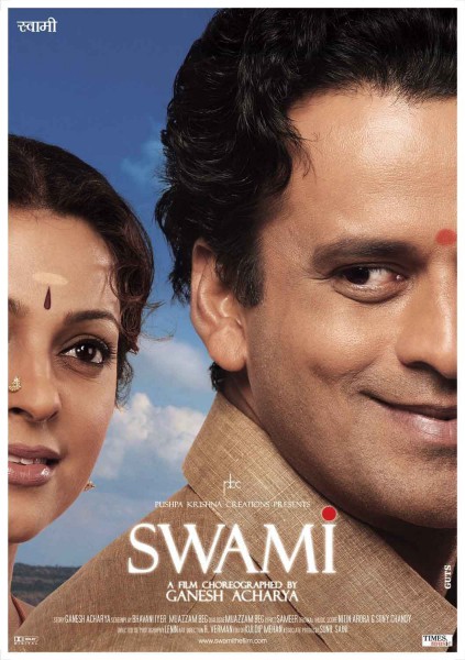 Swami