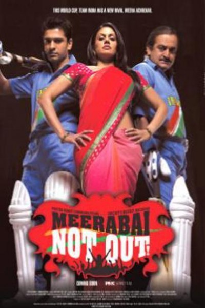 Meerabai Not Out