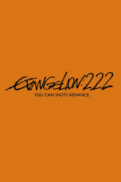 Evangelion:2.0 You Can (Not) Advance