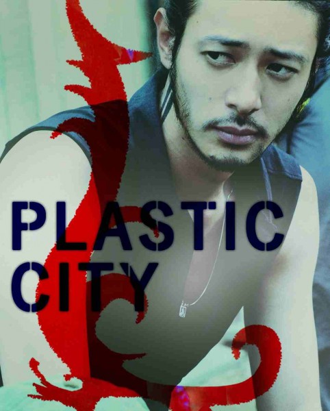 Plastic city