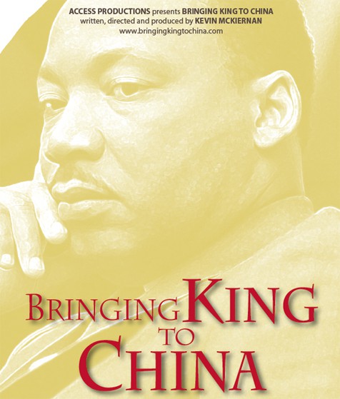 Bringing King to China