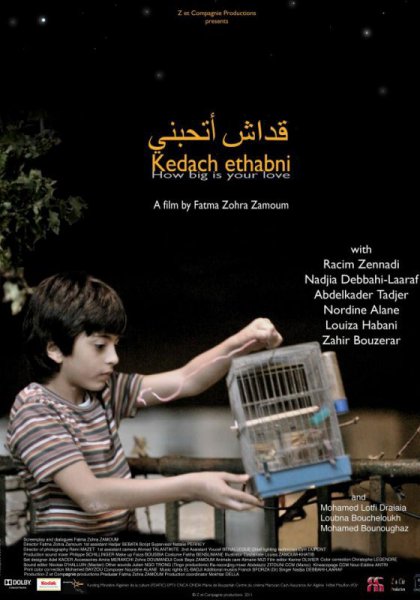 Kedach Ethabni (How big is your love)