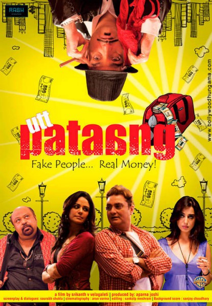 Utt Pataang