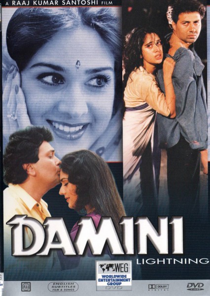 Damini