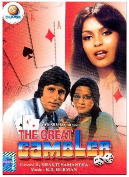 The Great Gambler