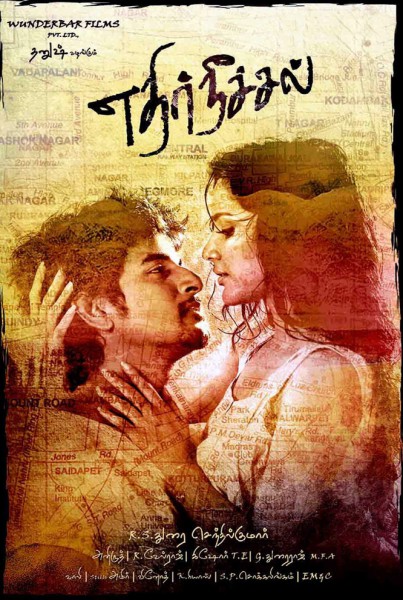 Ethir Neechal