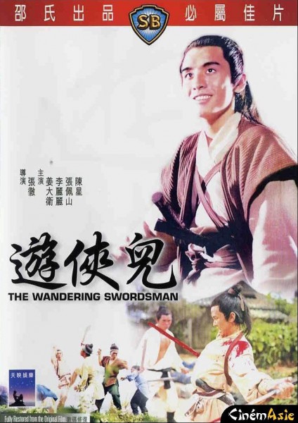 The Wandering Swordsman