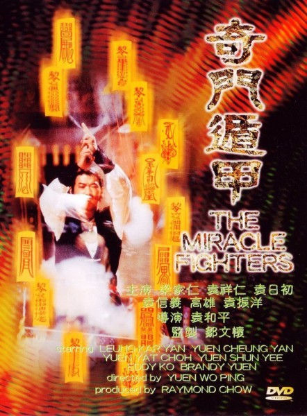 Miracle Fighters