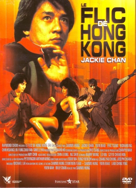 Le Flic de Hong Kong