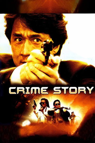 Crime Story