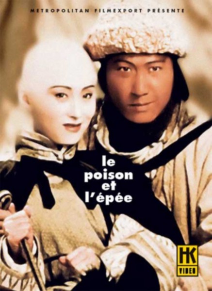 Le Poison et l'épée