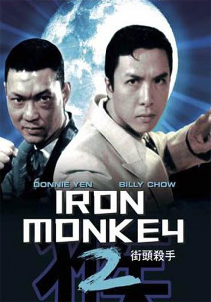 Iron Monkey 2