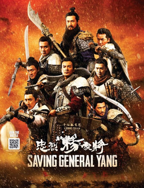 Saving General Yang