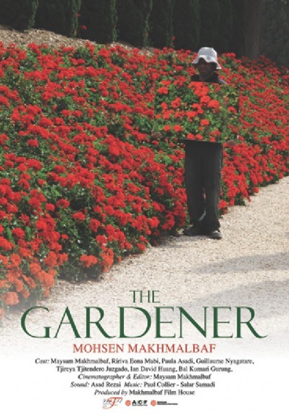 The Gardener