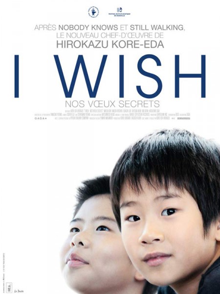 I Wish - Nos vœux secrets