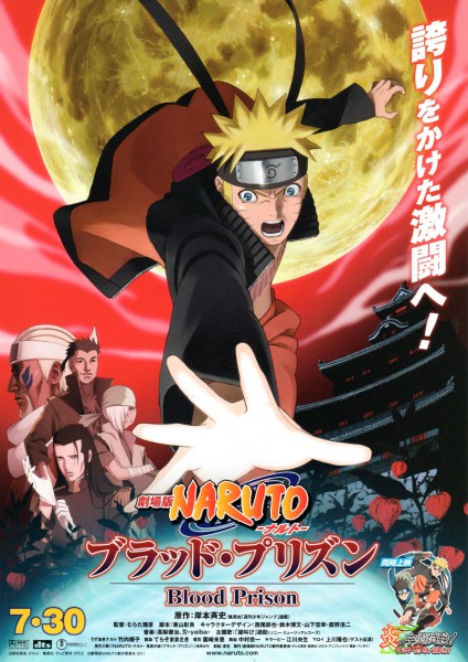 Naruto Shippuden : La Prison de Sang