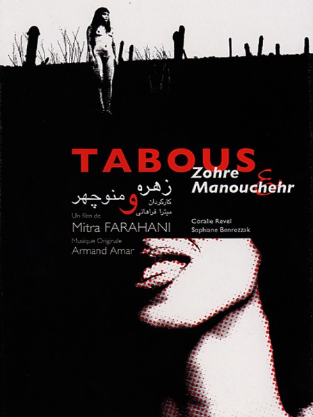 Tabous (Zohre & Manouchehr)