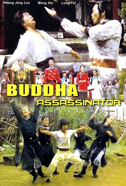 The Buddha Assassinator