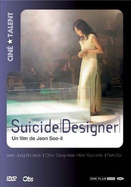 Suicide designer